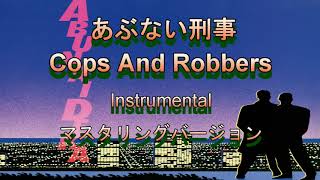 あぶない刑事 Cops And Robbers Instrumental マスタリング [upl. by Analiese]