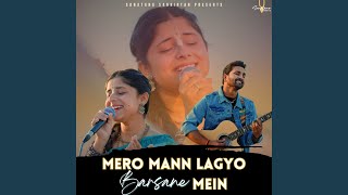 Mero Mann Lagyo Barsane Mein [upl. by Inus]