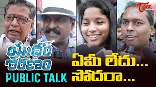 Yuddham Sharanam Public Talk  Chay Akkineni  Lavanya Tripathi  Srikanth YuddamSharanam [upl. by Yadsnil87]