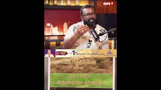 புதுசா ஒரு கதை பண்ணனும்னு சொன்னதே Siva தான் 🤗  Arunraja melts down🥲 [upl. by Nomra]