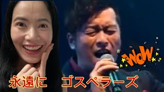 First Reaction to ゴスペラーズ 永遠に  The Gospellers  Forever [upl. by Ahtikal]