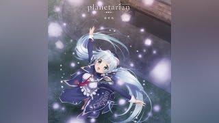 星の世界 starlit sky  planetarian Snow Globe Original Sound Tracks amp Voice Drama CD [upl. by Alleyne424]