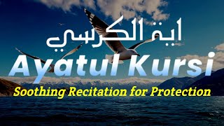 Calming Recitation of Quran Surah Ayatul Kursi for Relax Reduce Anxiety amp Heal Your Mind [upl. by Hirsh]