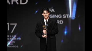 Great introduction about Win Metawin Rising Star Award at Asian Film Award 🥳winmetawin [upl. by Yanat231]