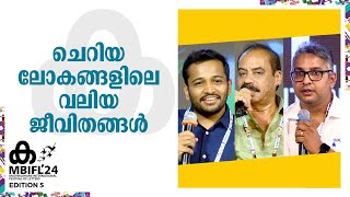 Sathyan Anthikkad Basil Joseph  ചെറിയ ലോകങ്ങളിലെ വലിയ ജീവിതങ്ങൾ  MBIFL 24 [upl. by Atinihc227]