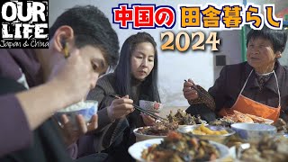 中国東北部の田舎街へ2024年2月｜動物たちが食べる物を好む中国人 [upl. by Anuahsed]