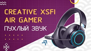 Creative SXFI Air Gamer  навороченная игровая гарнитура с объёмным звуком и SDкартой [upl. by Foy]