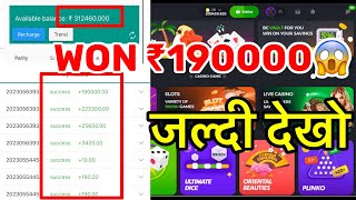 Colour Prediction Game Hacking Trick 2024  Paise Kaise Kamaye  Number Jacket Trick [upl. by Essam]