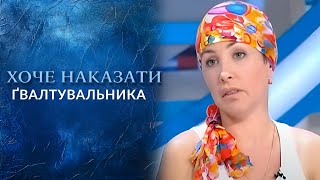 Ужасные подробности об ИЗНАСИЛОВАНИИ девушки quotГоворить Українаquot Архів [upl. by Opiak233]