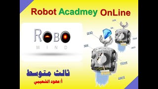 Robomind online [upl. by Let]