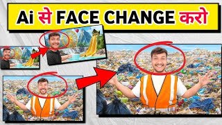 VIRAL FACE CHANGE EDITING TUTORIAL😅 AI FACE CHANGE FREE FIRE EDIT🔥🥵 [upl. by Bautram]