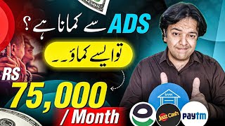 Ads Watch Earn Money Without Investment 🔥• Make money Online • Real Earning Platform • MR AD [upl. by Leicester]