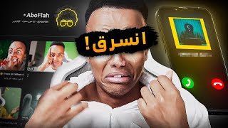 رسائل سرية بمقاطع اليوتيوبرز  😰 [upl. by Ntsuj]