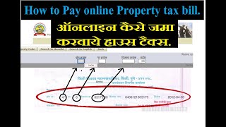 How to Pay online Property tax bill  ऑनलाइन कैसे जमा करवाये हाउस टैक्स 2021 [upl. by Otrebogir150]