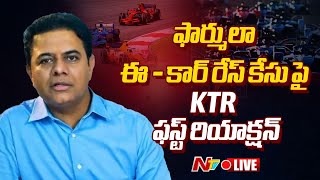 KTR Press Meet LIVE  ఫార్ములా  ఈ రేస్ పై కేటీఆర్ ప్రెస్ మీట్ l Formula E Car Race Case l NTV [upl. by Beauchamp118]