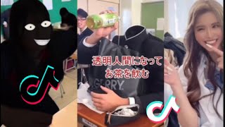 japan high school tiktok 高校生活 18 [upl. by Attevroc]