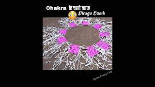 धागा बम के Circle में चकरी 🥵 अब होगा कमाल 🤯 Dhaga Bomb Vs Chakra Diwali Crackers Testing in Circles [upl. by Acirrej]