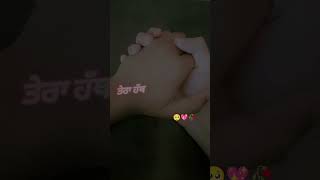 Hatha vich hove tera hth 🥺💖 trending trendingshorts love song dogallan garrysandhu [upl. by Otis186]