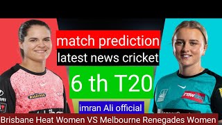 Brisbane Heat Women VS Melbourne Renegades Women match production [upl. by Graaf]