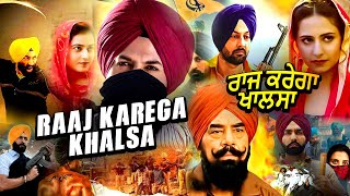 New Punjabi Movies 2024  Raaj karega khalsa  FULL MOVIE HD  Latest Punjabi Movies 2024 punjabi [upl. by Nnylrats]