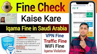 Iqama Fine check ksa  How to check iqama fine saudi arabia  Mukhalfa kaise check kare [upl. by Cresa]