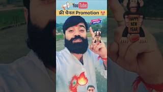 duet techchampionsaport punjabi channelpromotion motivation news comedy techchampionsupport [upl. by Olbap410]