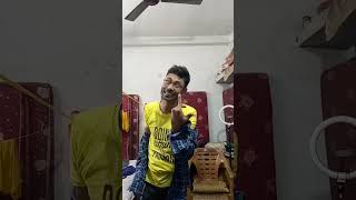 Paser bari bhabir sathe palte geche funny comedy foryou viral shorts pleasesubscribe [upl. by Garth]