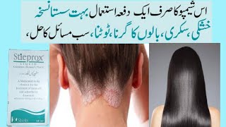 Best medicated shampoo for dandruff  Hair problems  itch scalp  Stieprox liquid  How to use [upl. by Reyaht]