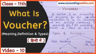 What Is Voucher In Hindi  Types Of Vouchers In Accounting  Class 11 Accounts  Accounting Seekho [upl. by Consuelo]