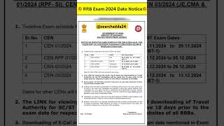 RRB EXAM 2024 DATE NOTICE RRB ALL EXAM DATE OUT  Railway RRB Exam Calendar 2024  PW [upl. by Nivar]