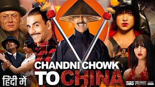 Chandni Chowk to China  Chandni Chowk to China Full Movie in Hindi Dubbed 2024 HD Review and Facts [upl. by Rehpotsirk]