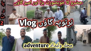 Hazro Nartopa gao mahla walidad part 2 Chahhchi munda vlogs 20 September 2024 [upl. by Laenaj889]