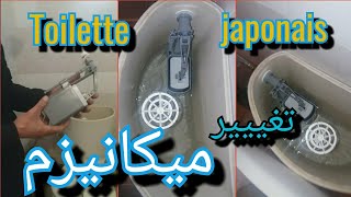 كيفية تركيب🛠 ميكانيزم طواليط روميه🚽🚽mécanisme toilette japonais [upl. by Eniroc]