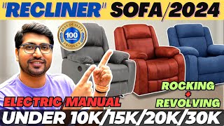 Best Recliner Chair In India⚡Best Recliner Sofa⚡Recliner Chair⚡Best Recliner Chair For Back Pain [upl. by Strickler967]