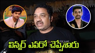 sreevani husband Vikram Aditya about Bigg Boss season 8 Telugu rohini elimination opinion [upl. by Skerl136]