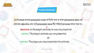 Pronoun Reference in English Grammar  Pronouns in English Grammar [upl. by Aneeles]