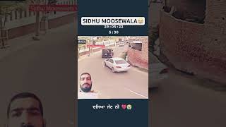 Sidhu death reaction video 😭😭 reels sidhumoosewala viralreels [upl. by Ennaehr53]