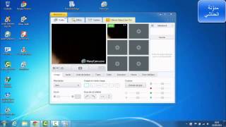 تحميل و تفعيل manycam 4 آخر اصدار لسنة 2015 حصريا [upl. by Nodyarb977]