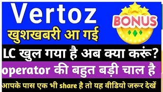 Vertoz Ltd biggest news 🔥 strong fundamental penny stock news l Vertoz Advertising Ltd share news l [upl. by Wilhelmina]