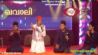 qawali 2nd price  caliph life school kann arts fest trending  trendingvideo [upl. by Woll404]