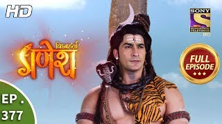 Vighnaharta Ganesh  Ep 377  Full Episode  30th January 2019 [upl. by Auohs879]