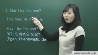 Korean language May i try this one by seemilecom quotseemile APPquot [upl. by Poore]