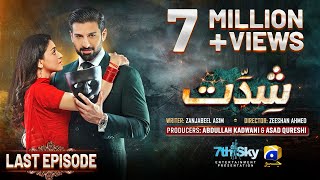 Shiddat Last Episode 54  Eng Sub  Muneeb Butt  Anmol Baloch  12th August 2024  HAR PAL GEO [upl. by Nylkaj]