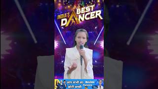 आओ मेरे चाहने वाले जल्दी टिकट कटा लो।। Roshni Parveen।।indianidol13 shorts viralvideo song [upl. by Anirahs]