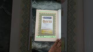 QURAN KANZUL IMAN ENGLISH ROMAN ME [upl. by Lenna]