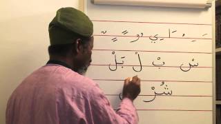 Lesson 11 Arabic from the Beginning [upl. by Aennyl]