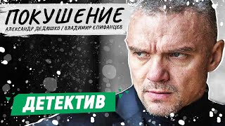 ФИЛЬМ БОМБИЧЕСКИЙ НЕРЕАЛЬНОЕ КИНО  РэмбО 14 серии  Русские боевики [upl. by Edalb]