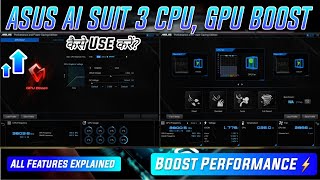 Ai Suite 3 GPU Boost Fan Expert Unlock System Power ⚡ Asus H81mcs Hindi [upl. by Yert788]