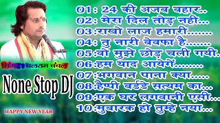 Balram Chanchal Shashtri  DJ Remix  Dhamak 2024 None Stope DJ Happy New Year 2024 [upl. by Yi]