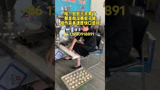 machine 包子机 chinesefactory 仿手工包子机 food kitchenware 全自动包子机 [upl. by Helaine724]